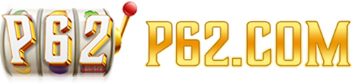 p62 เว็บพนันที่ผสานความทันสมัยกับความปลอดภัยระดับสากล