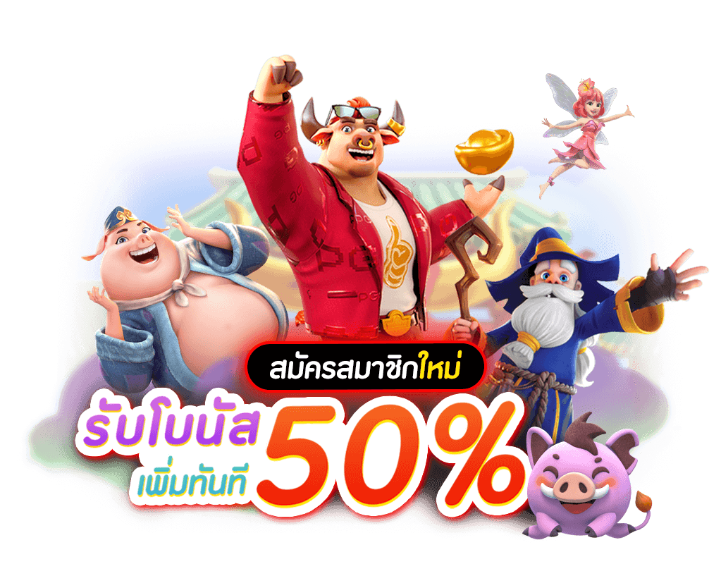 p62 เว็บพนันที่ผสานความทันสมัยกับความปลอดภัยระดับสากล